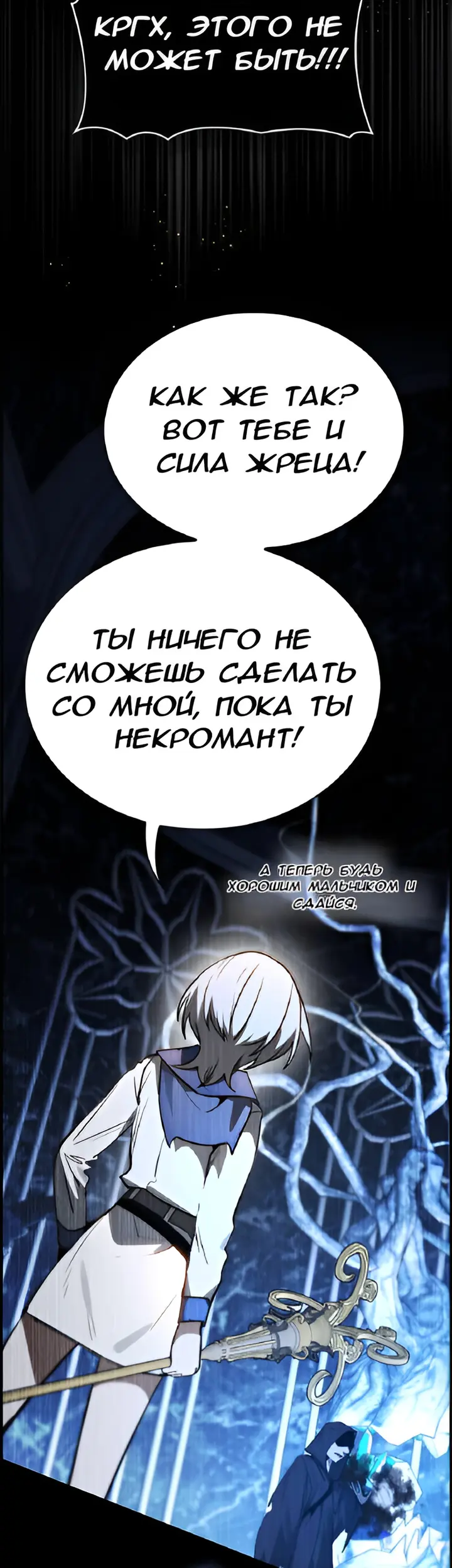 Страница 44