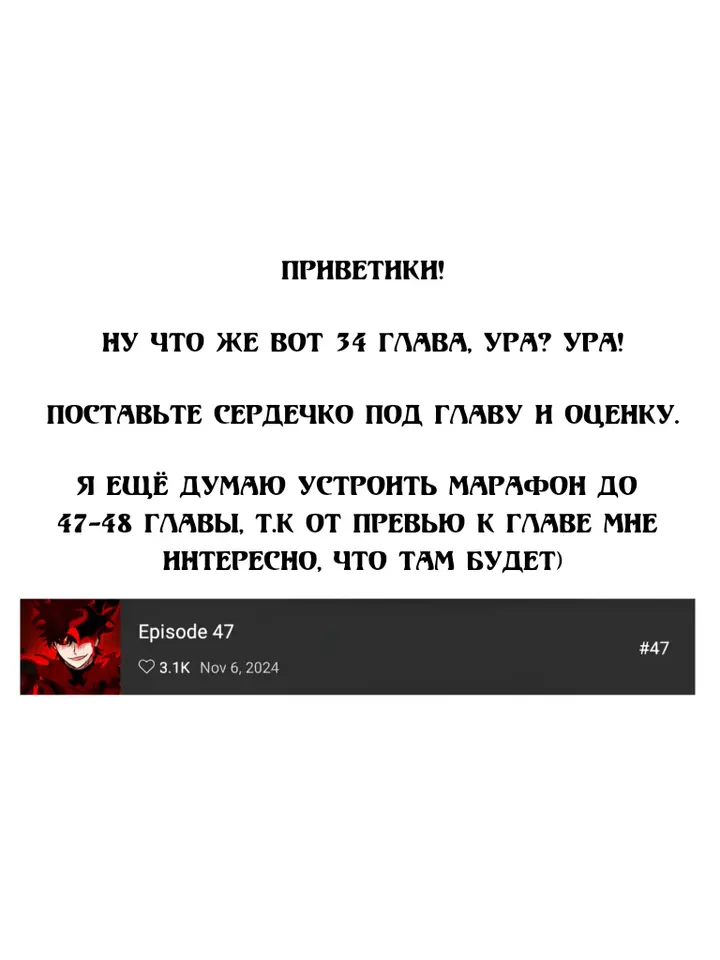 Страница 56
