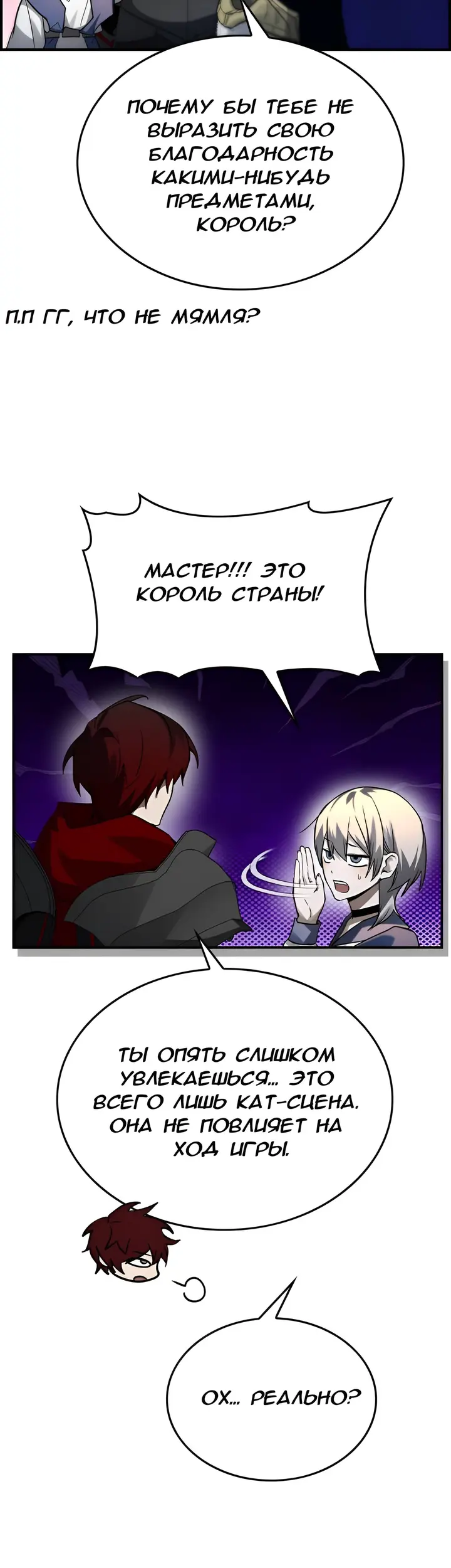 Страница 24