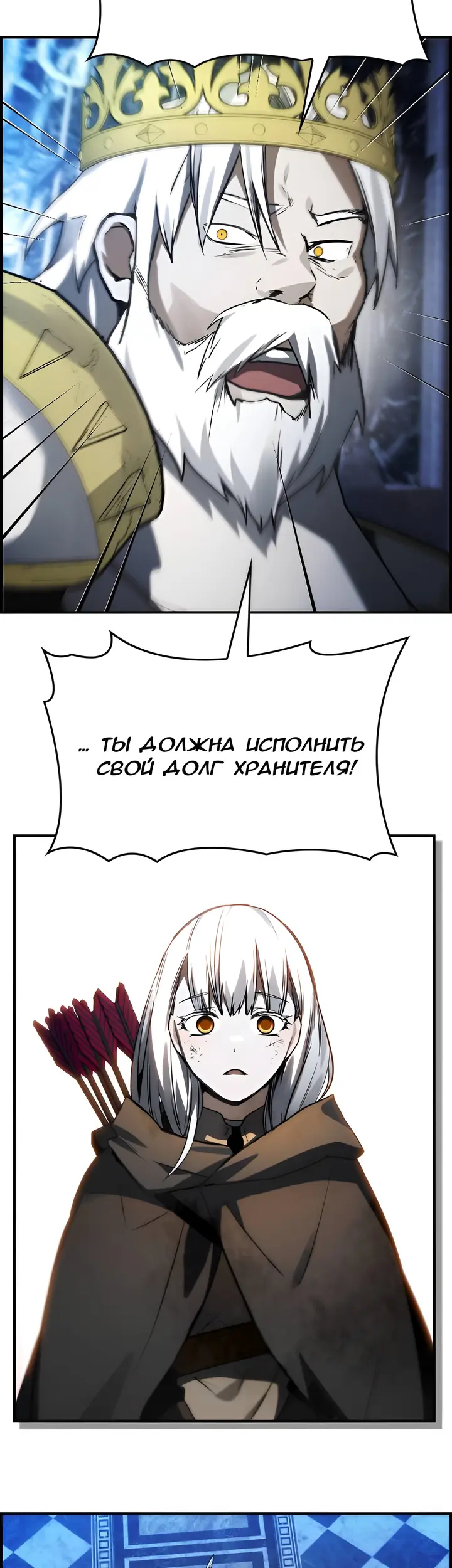 Страница 35