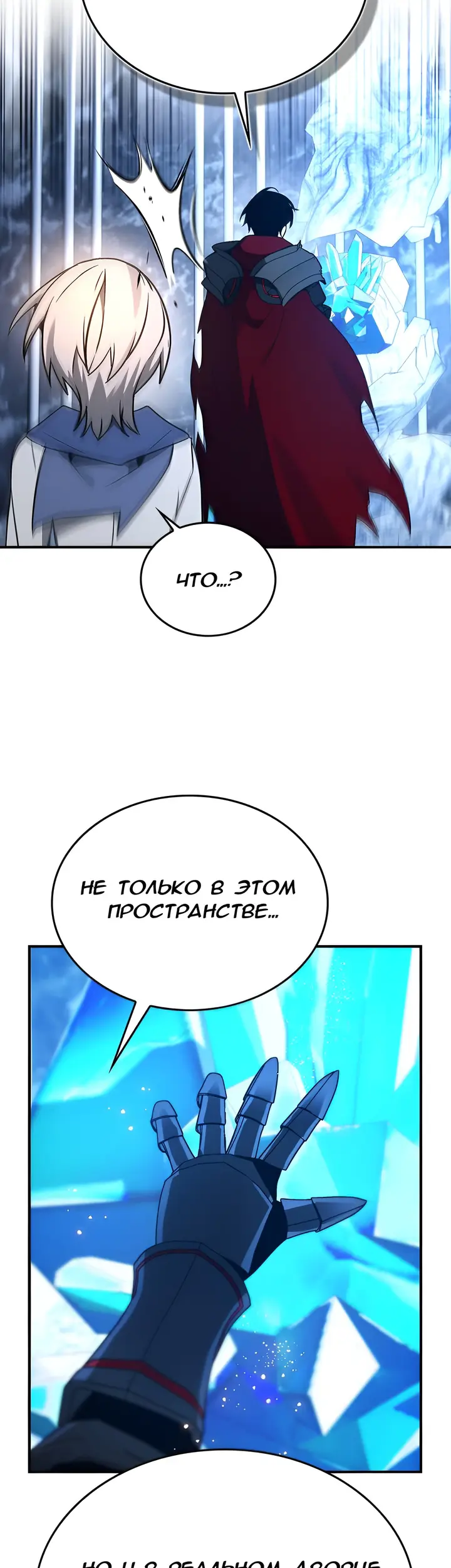 Страница 46