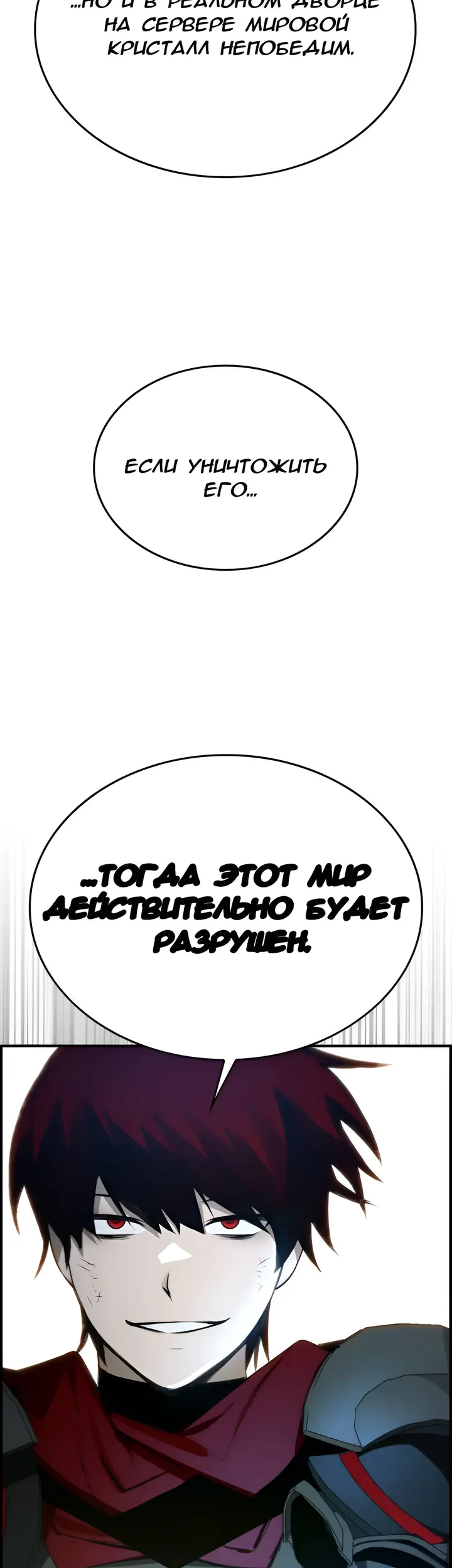Страница 47