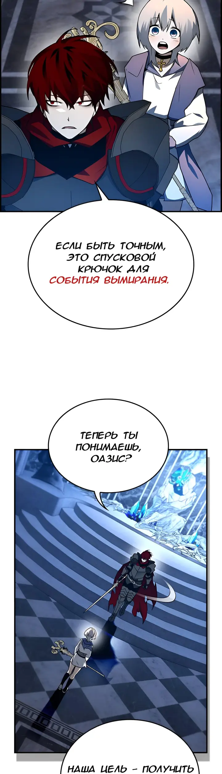 Страница 49