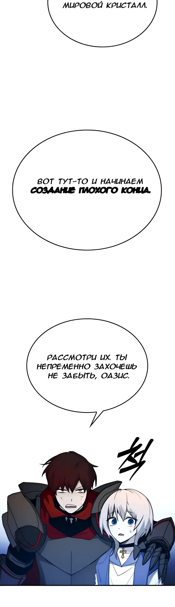 Страница 50