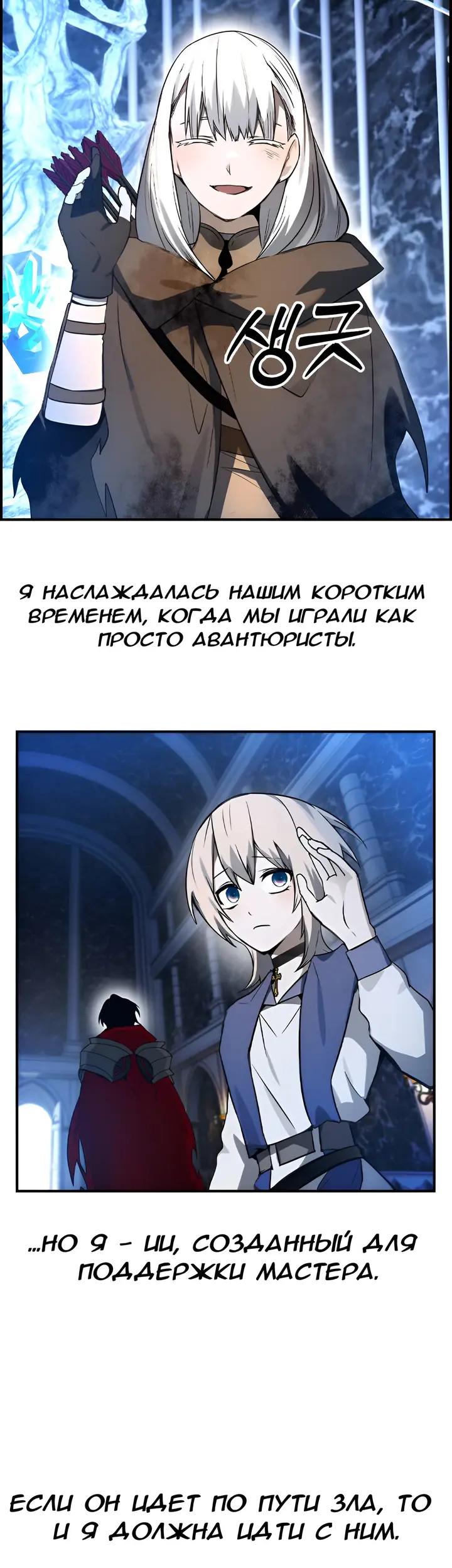 Страница 53
