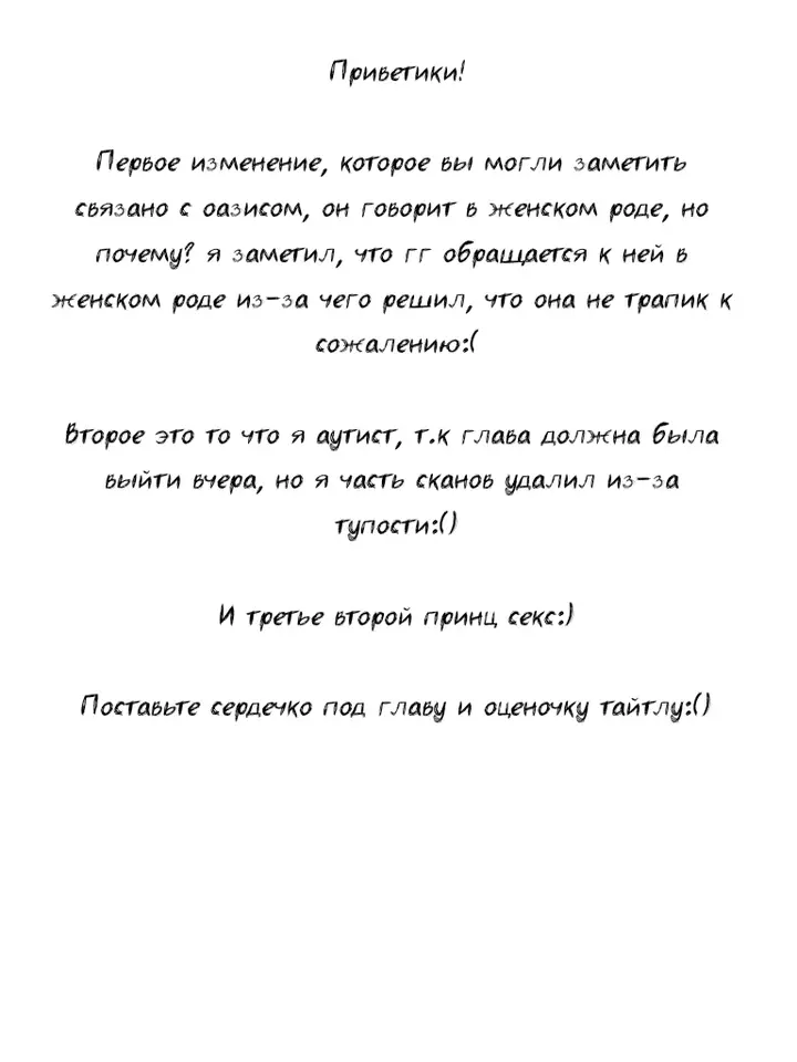 Страница 56