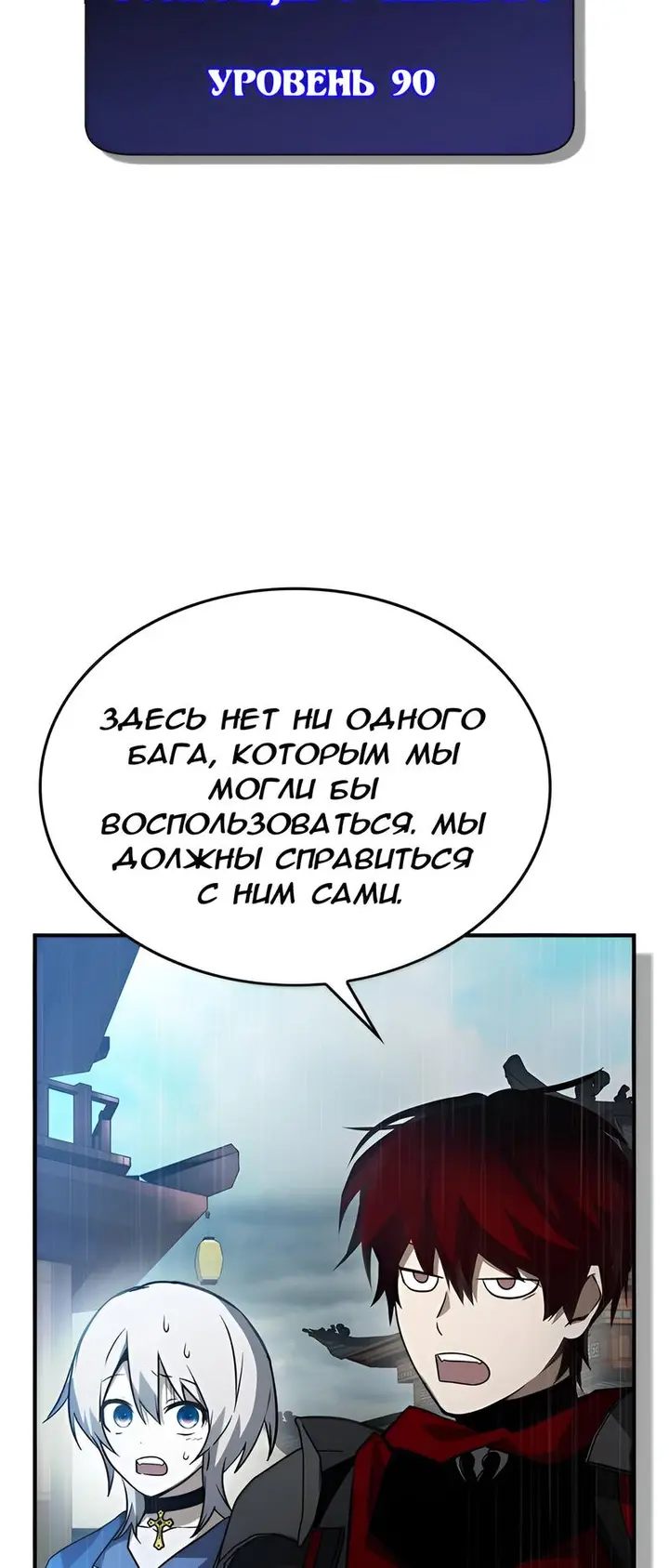 Страница 38