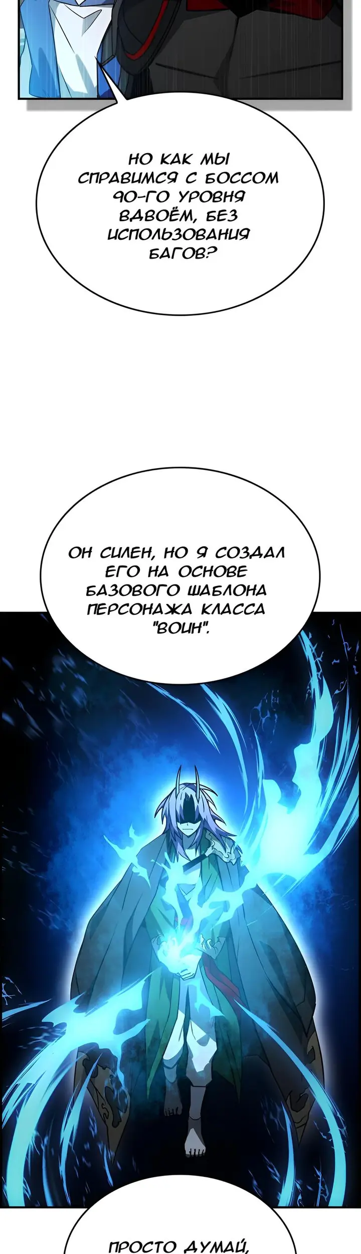 Страница 39