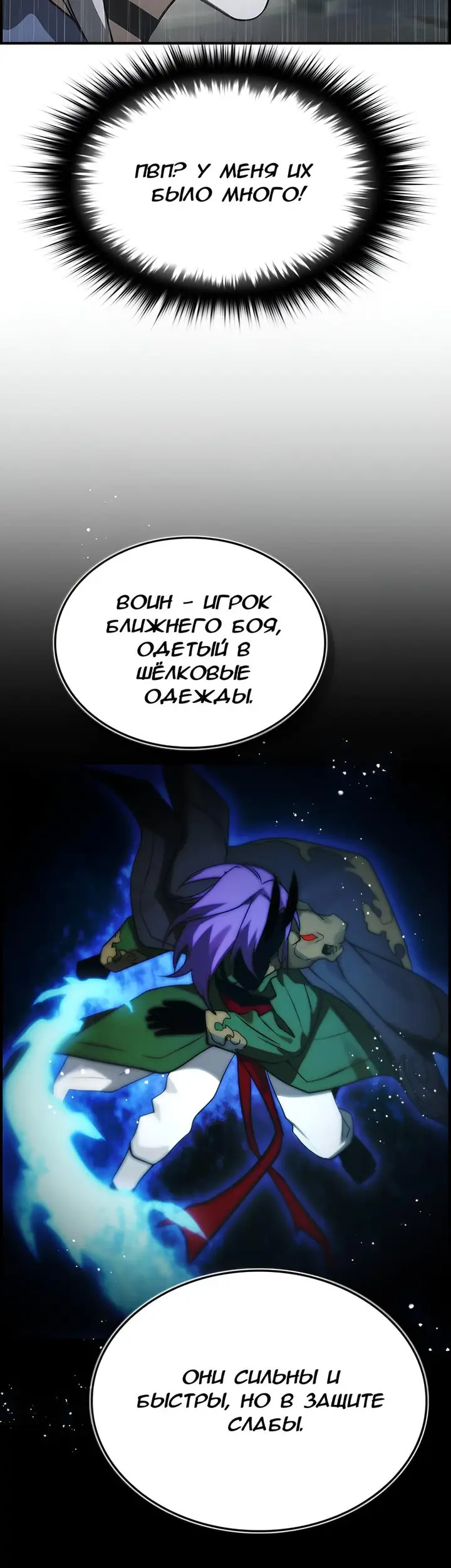 Страница 41
