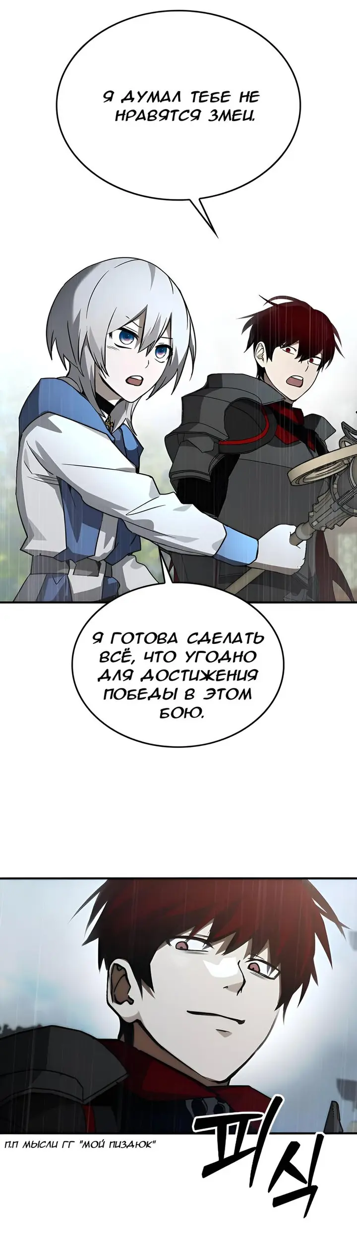 Страница 45