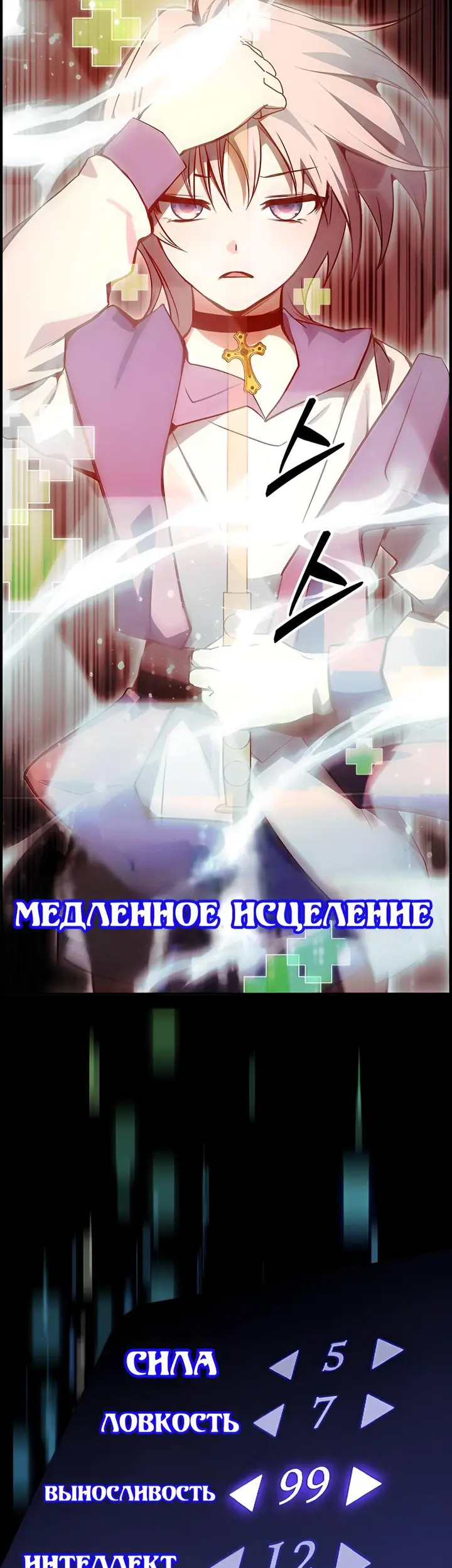 Страница 37