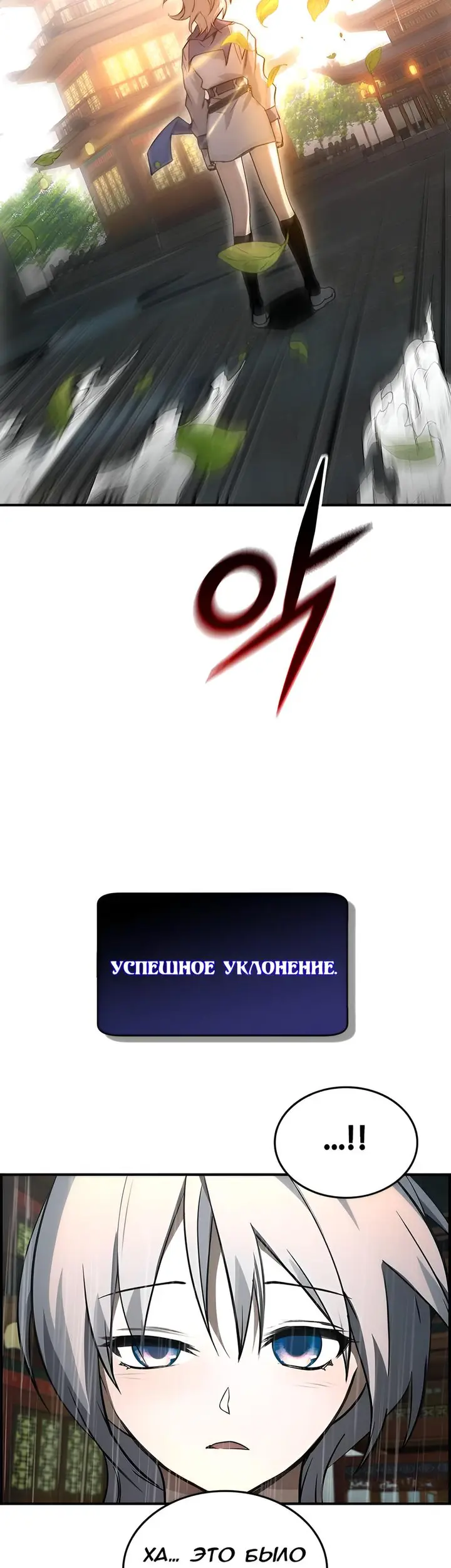 Страница 47