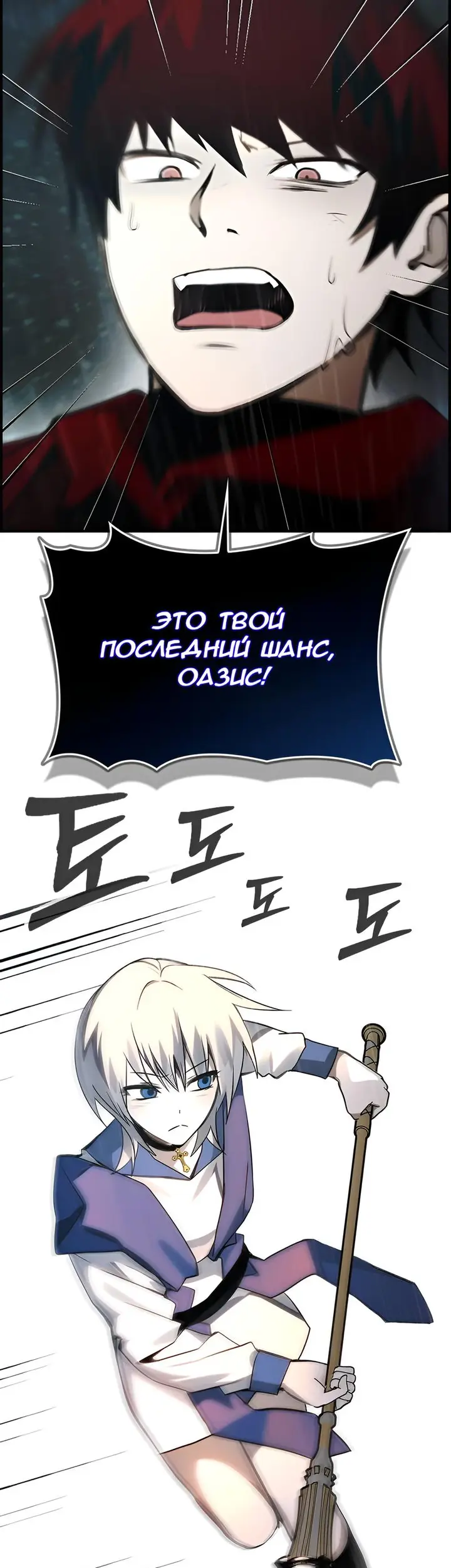 Страница 49