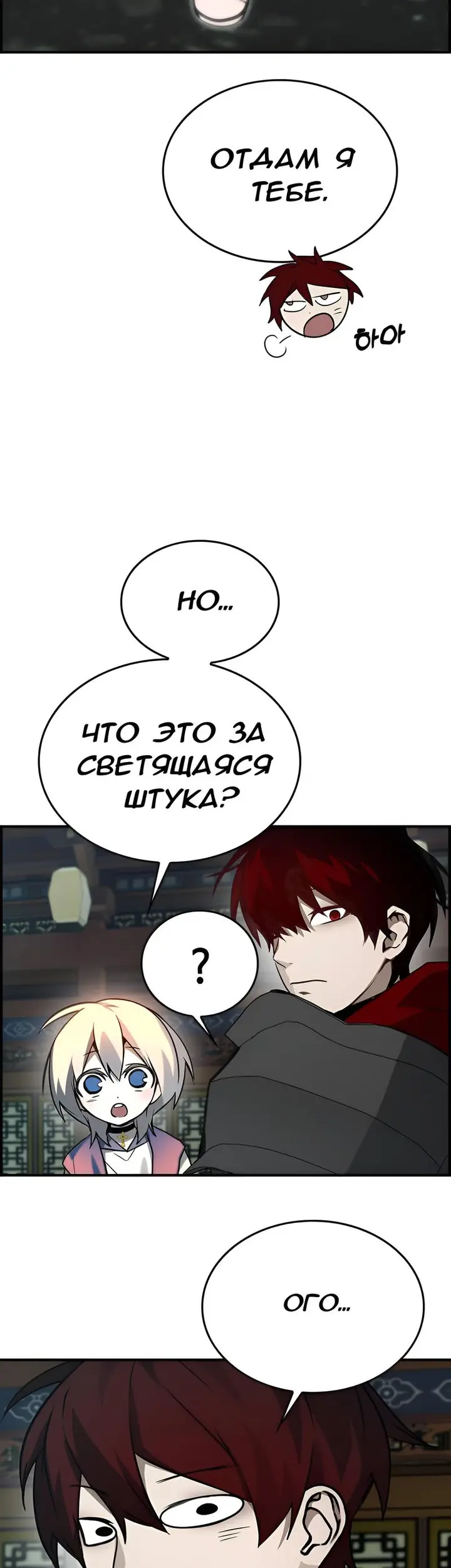 Страница 62
