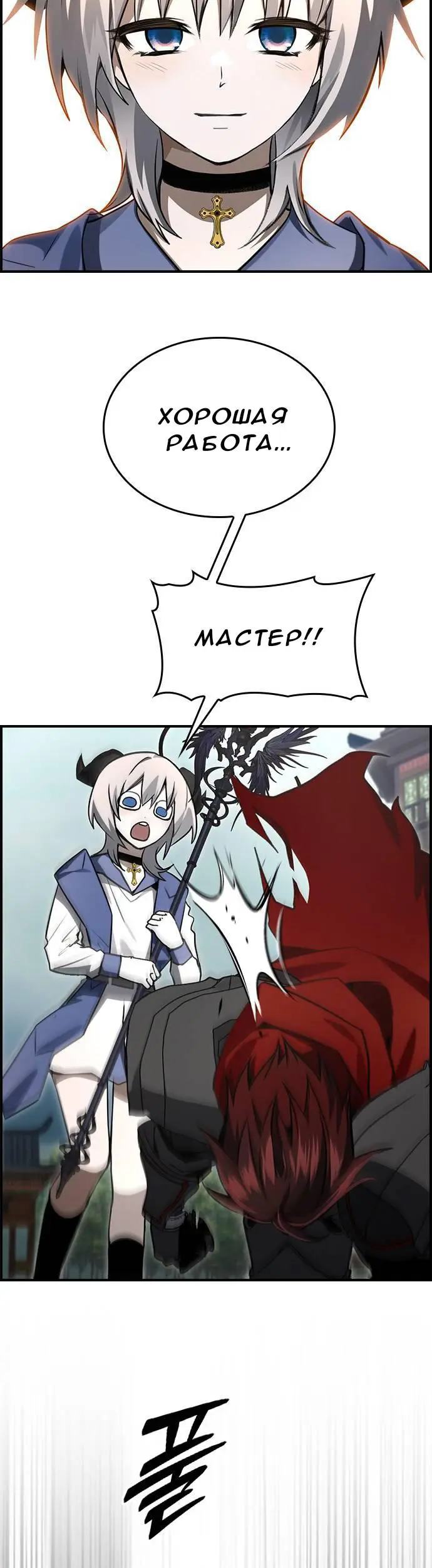 Страница 21