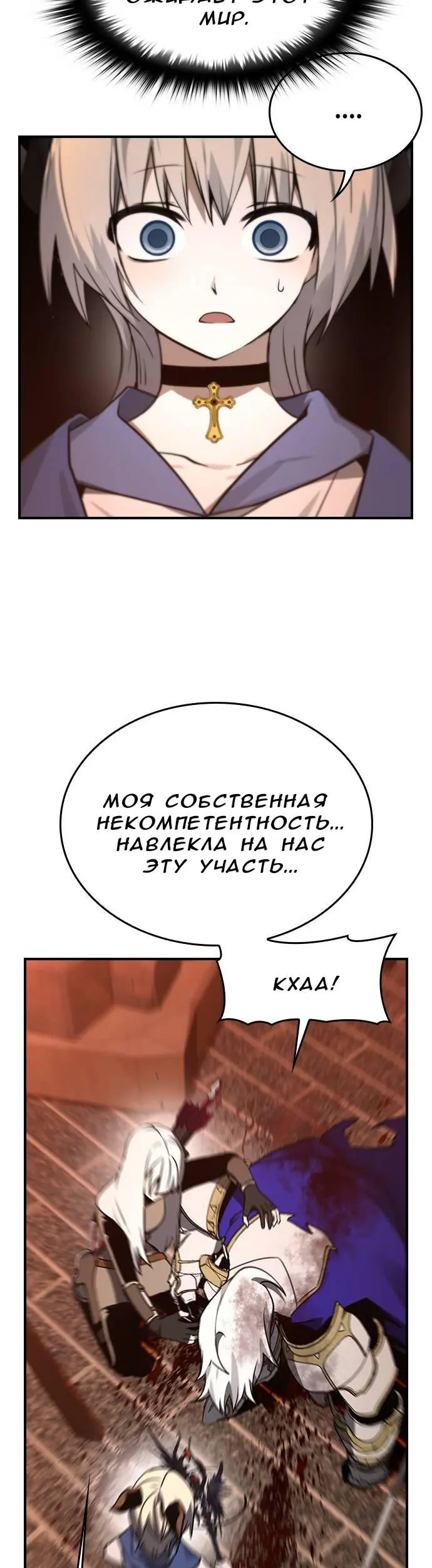 Страница 39