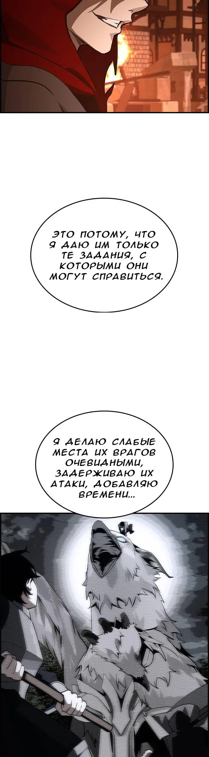 Страница 46