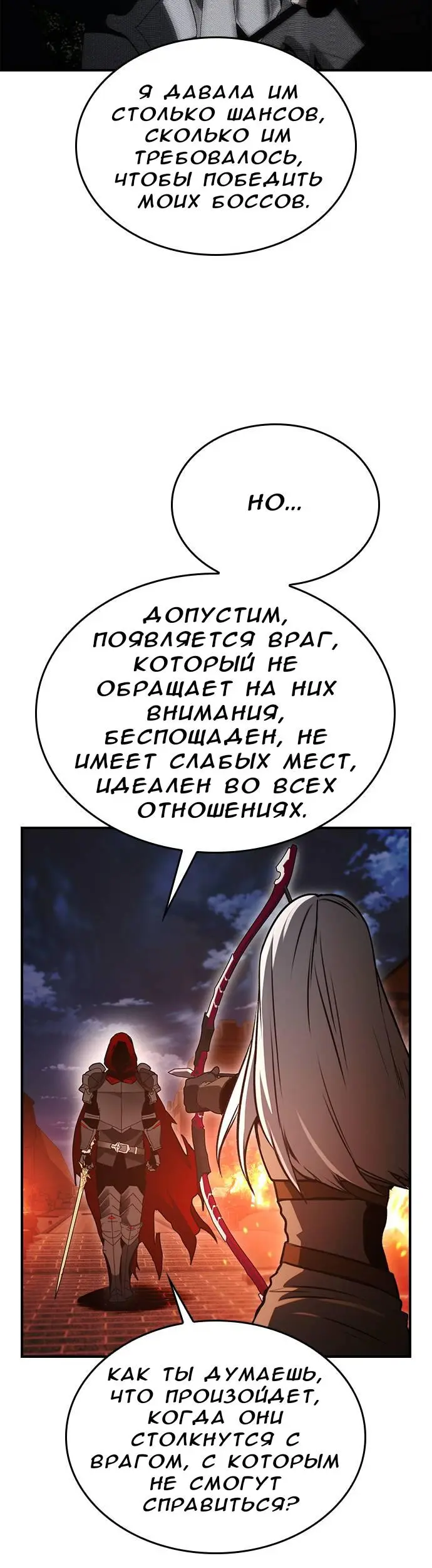 Страница 47