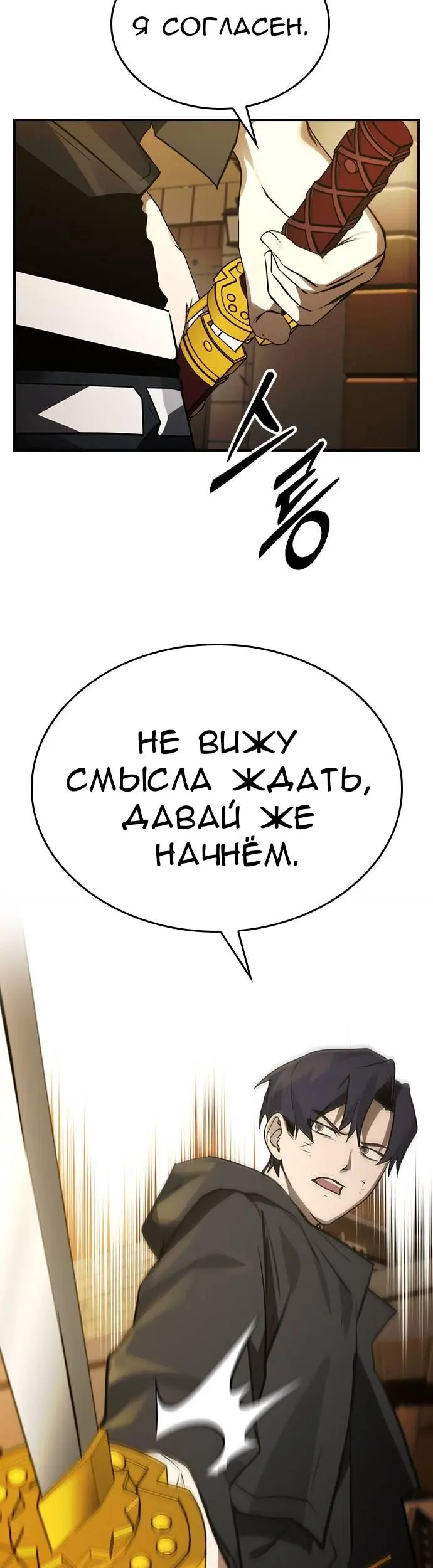 Страница 30