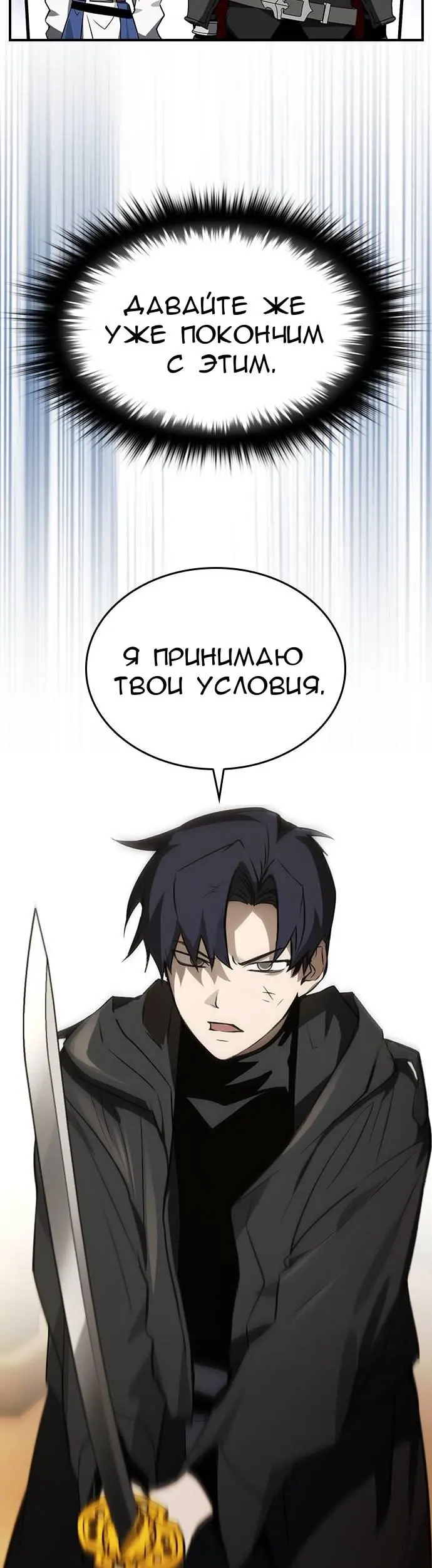 Страница 40