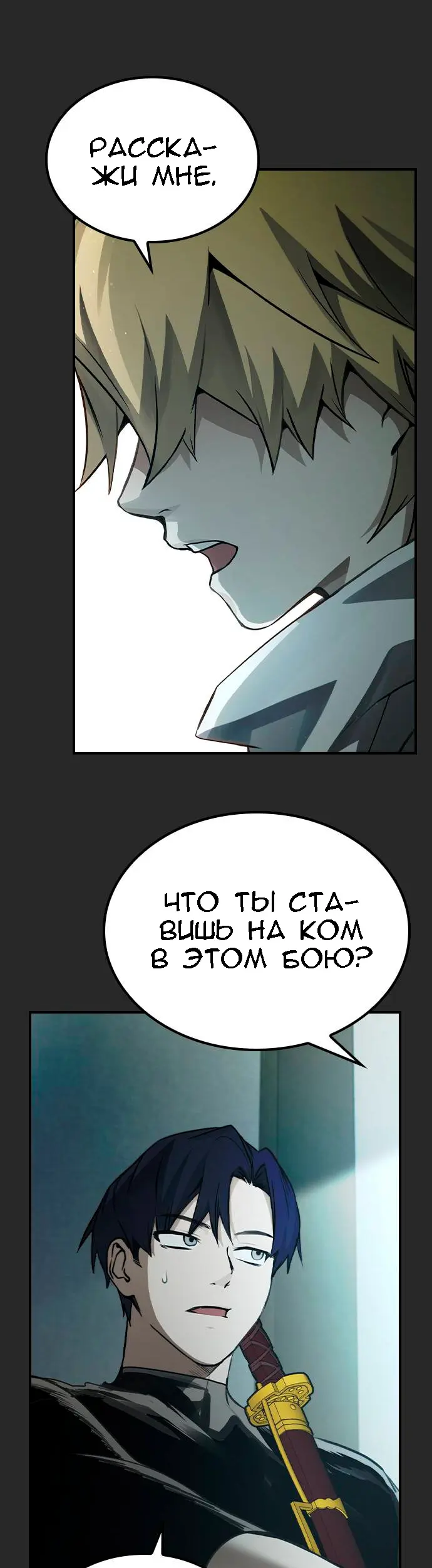 Страница 35