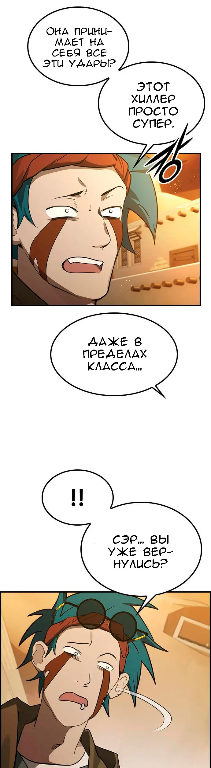Страница 48
