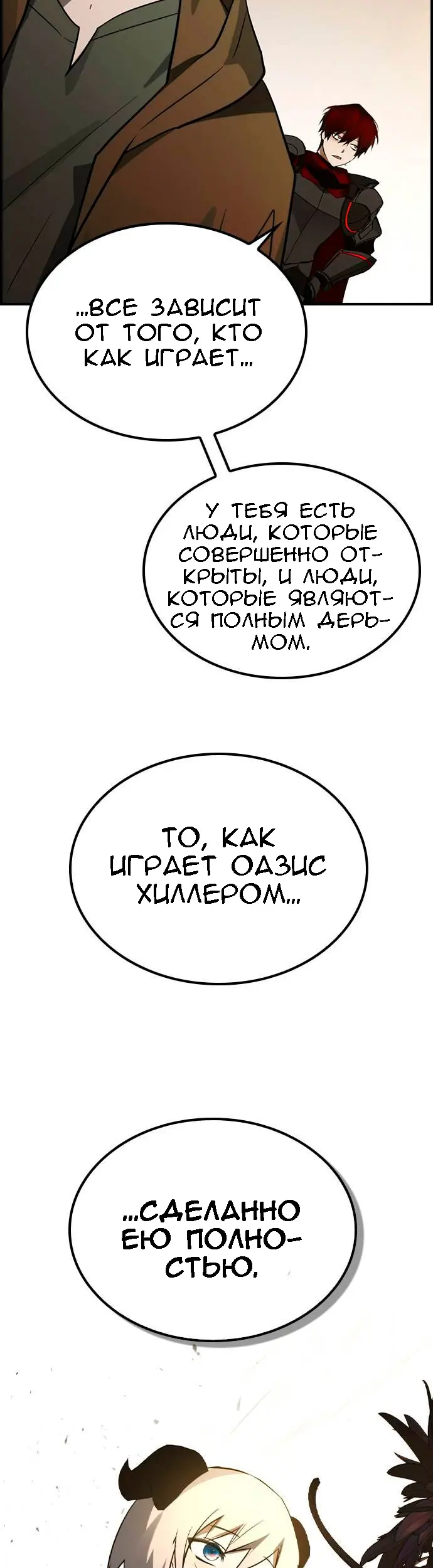 Страница 49
