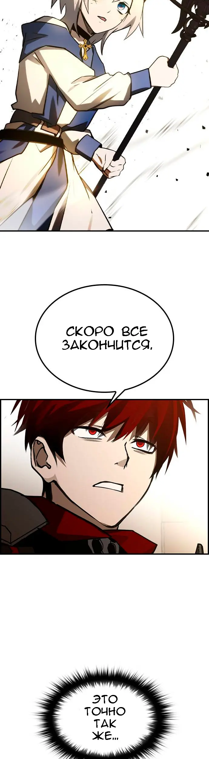 Страница 50