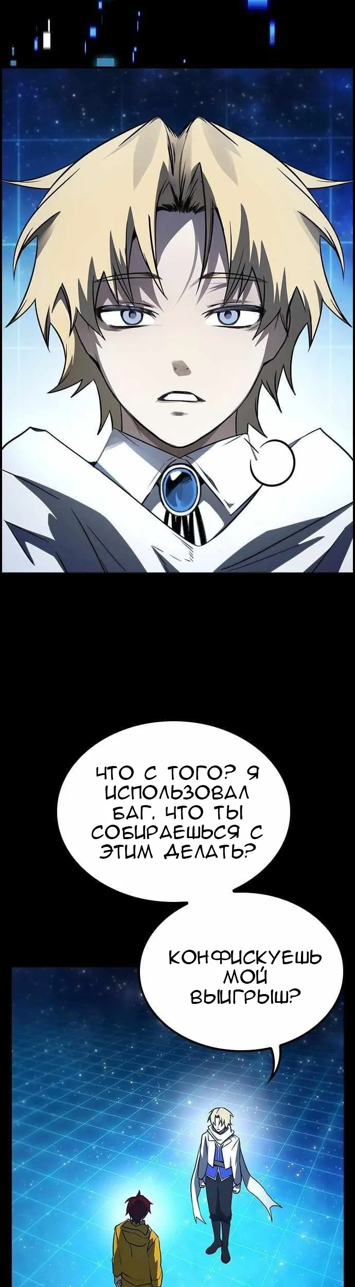 Страница 32