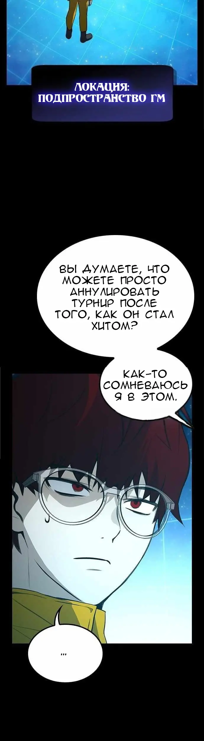 Страница 33