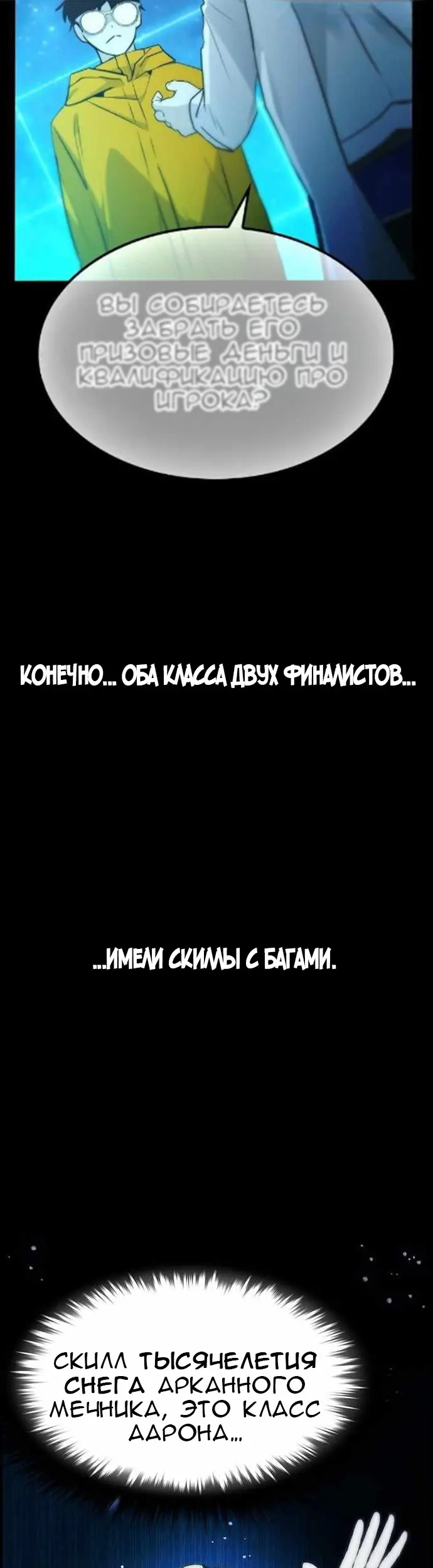 Страница 37