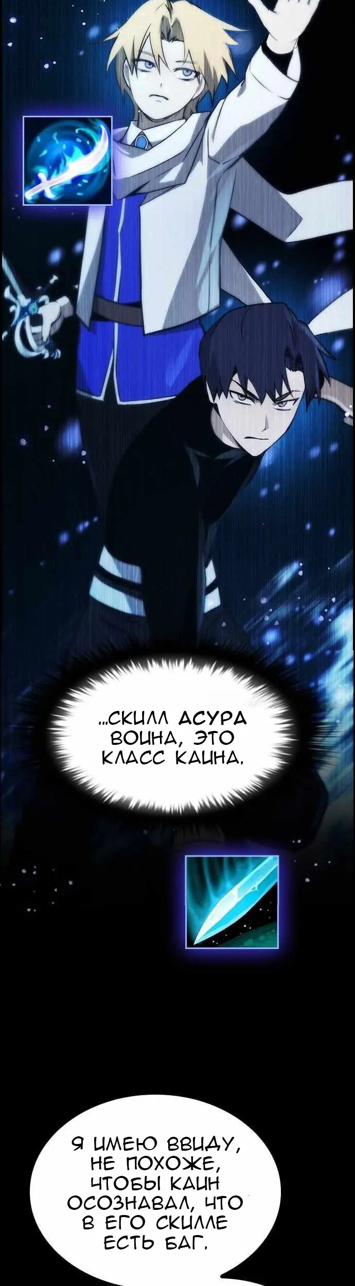 Страница 38