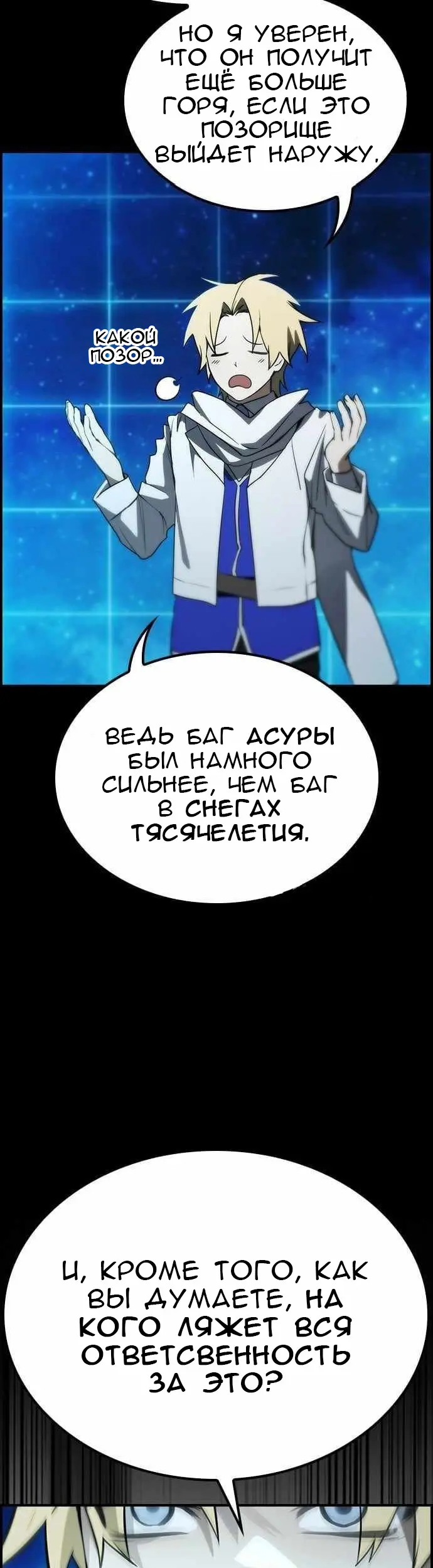 Страница 39