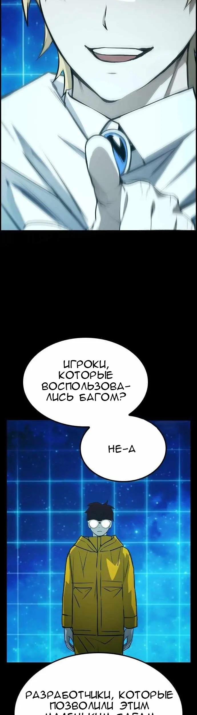 Страница 40