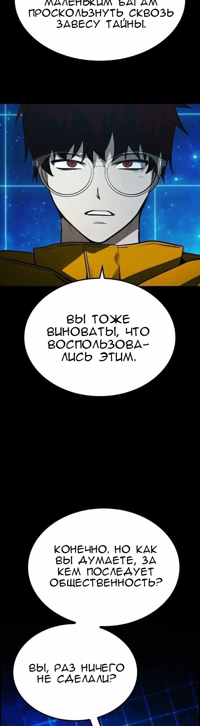 Страница 41