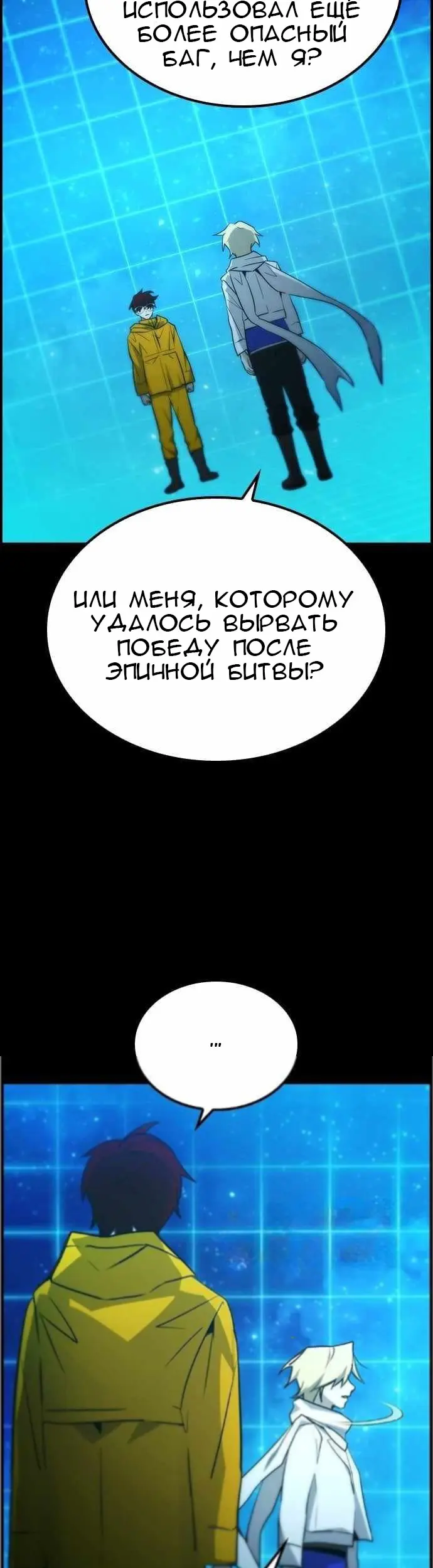Страница 43