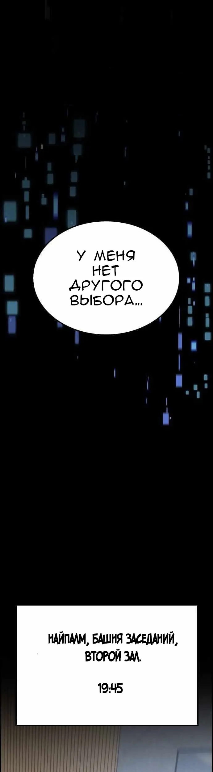 Страница 45