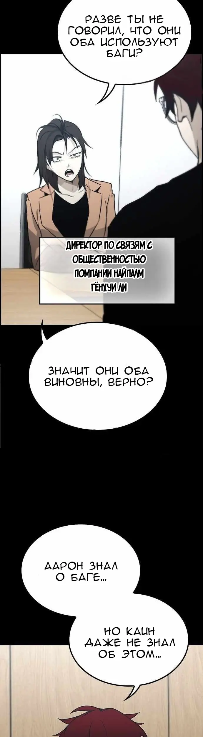 Страница 47