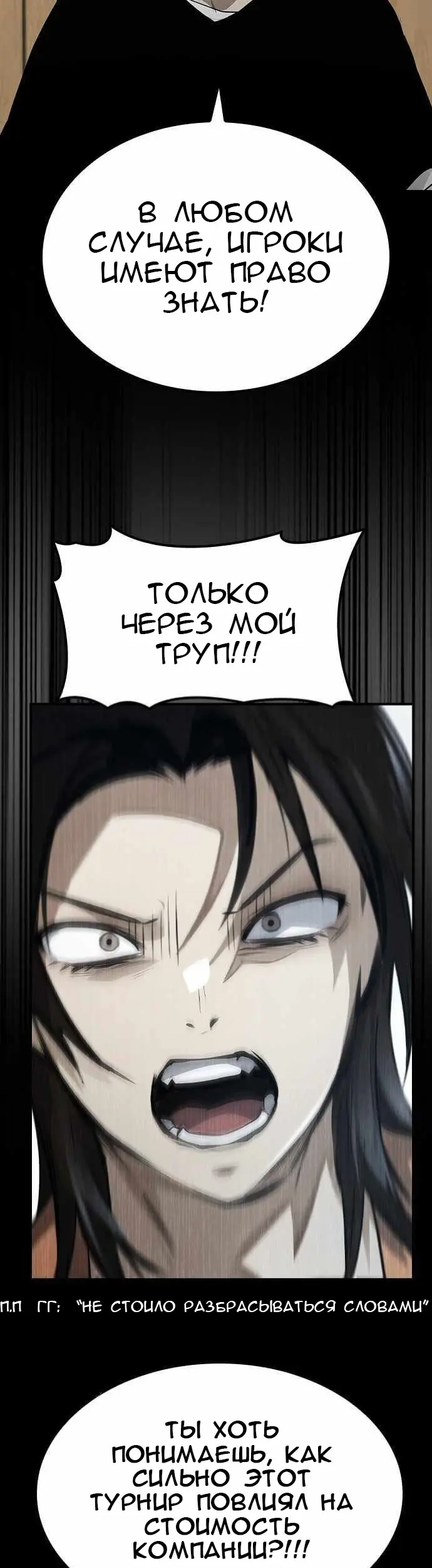 Страница 49