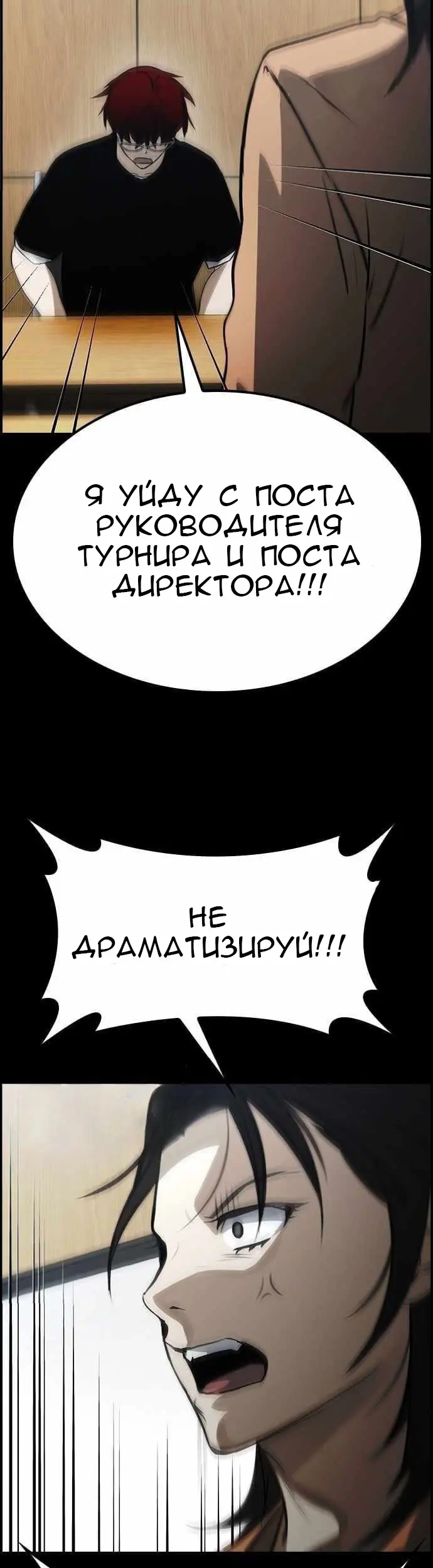 Страница 51