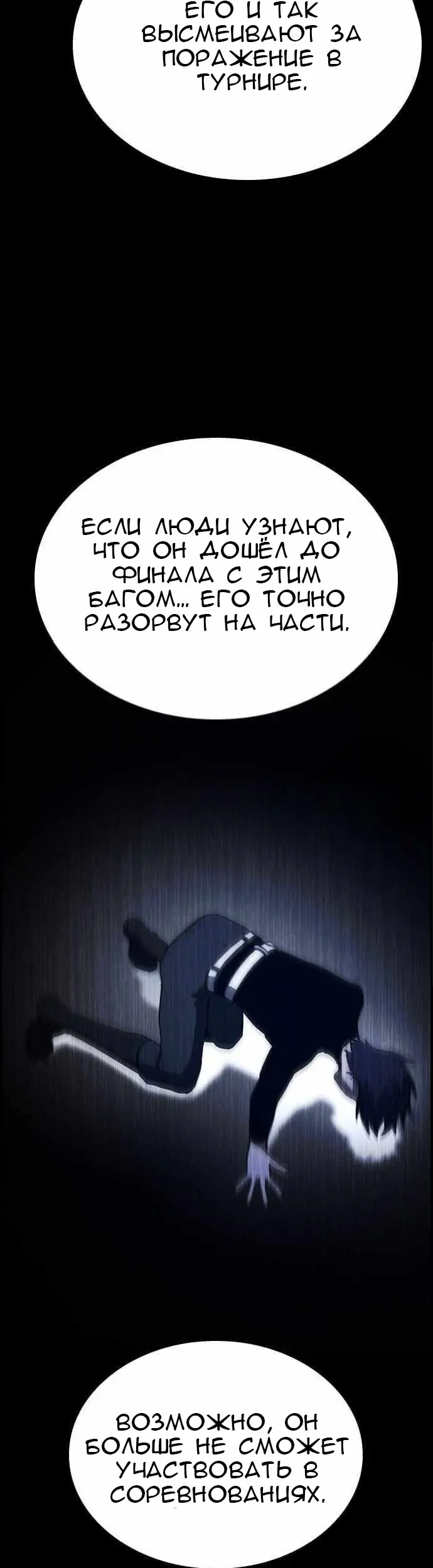Страница 55