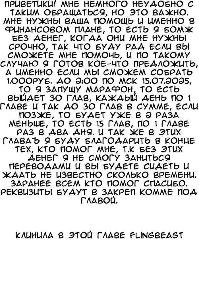 Страница 60
