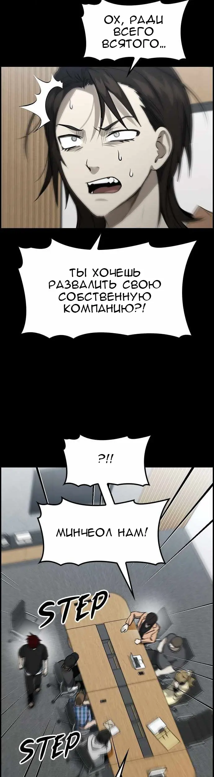 Страница 20