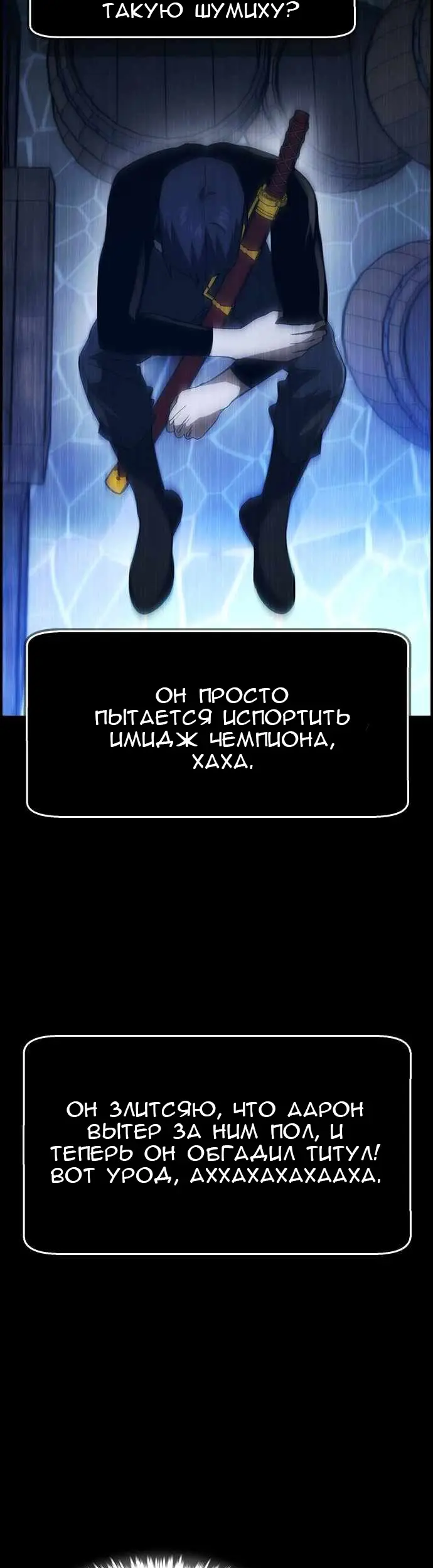 Страница 43