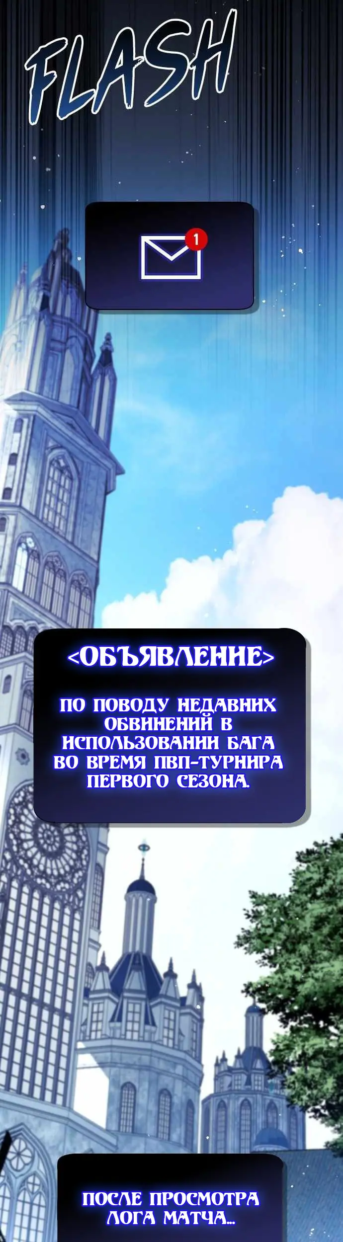 Страница 45