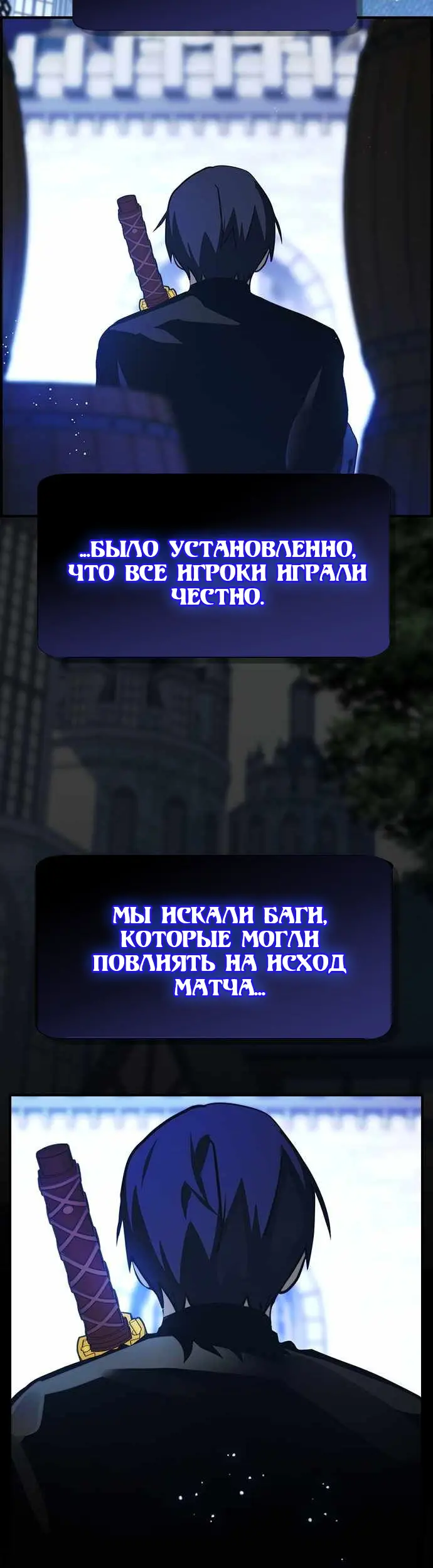 Страница 46
