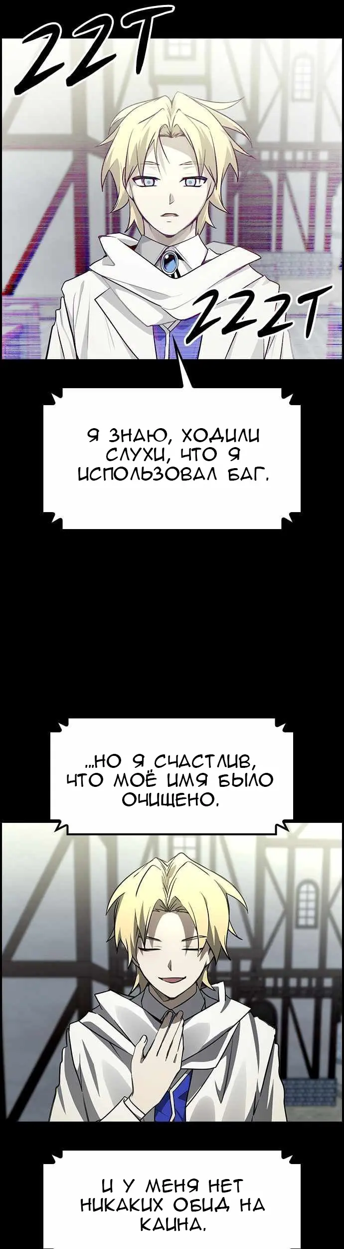 Страница 49