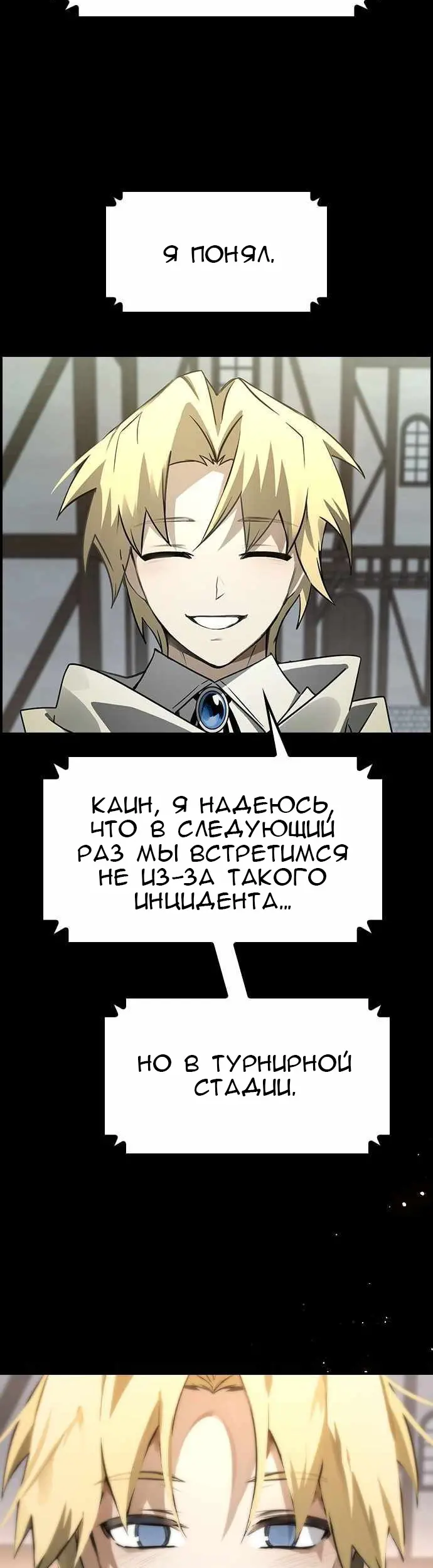 Страница 50