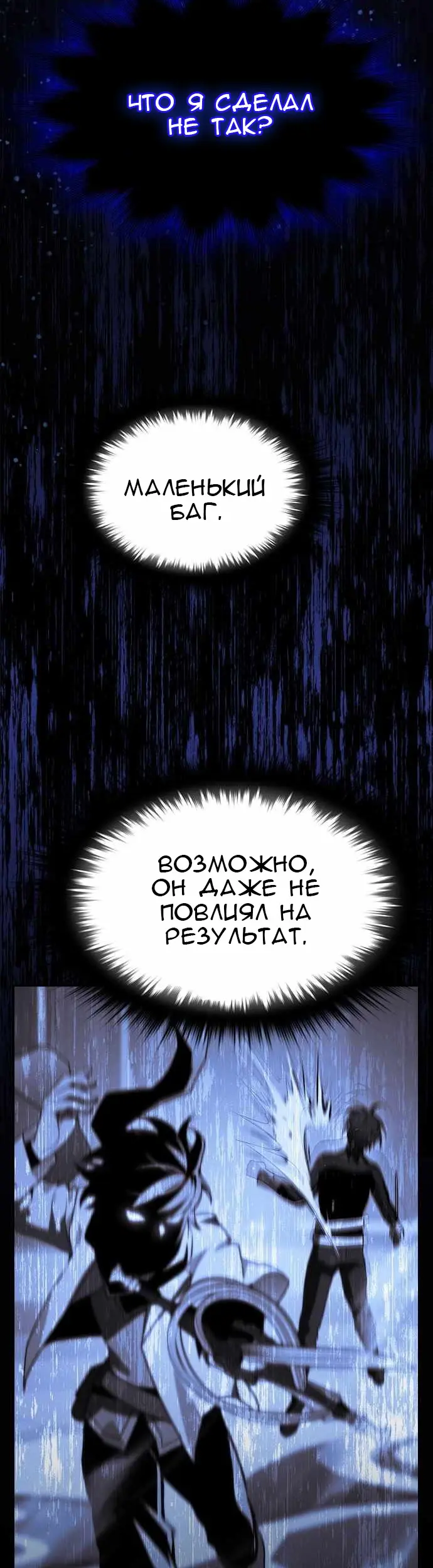 Страница 52