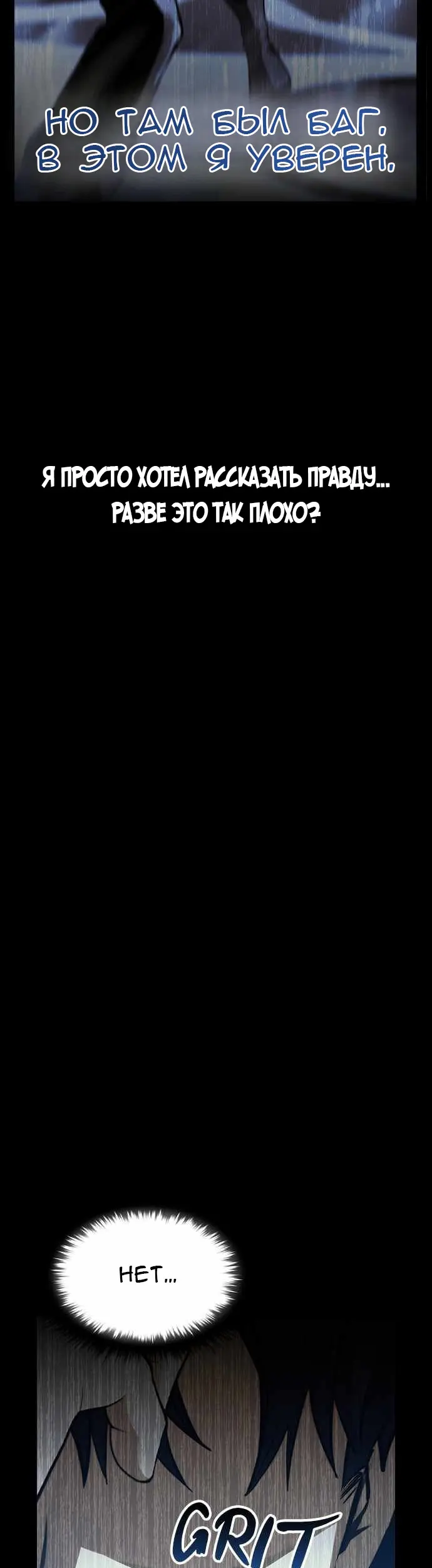 Страница 53